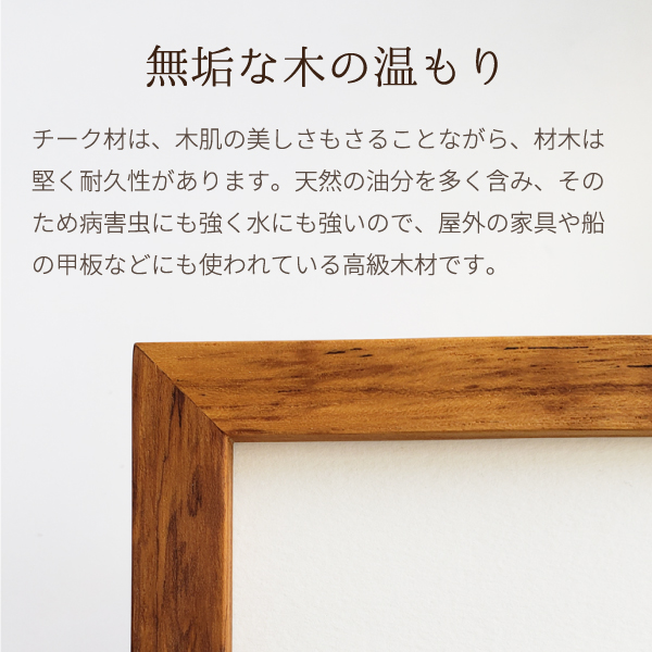 ポスターフレームＡ４