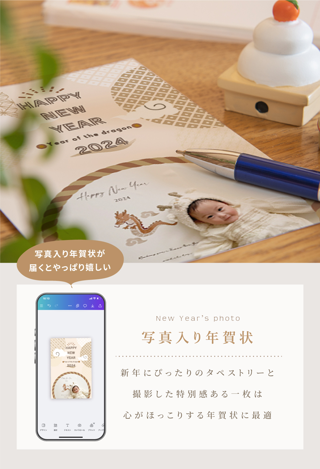 お正月 タペストリー シンプル 干支 飾り 十二支 お正月タペストリー