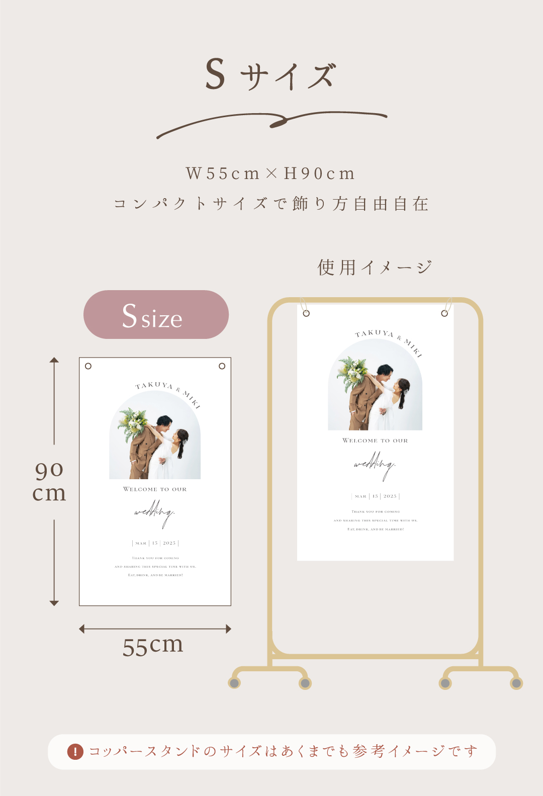 ウェディングタペストリー名入れ受付