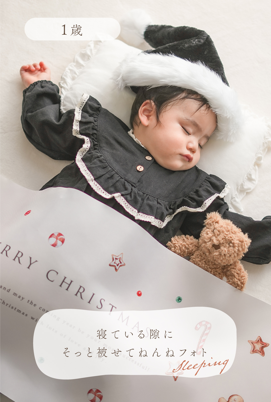 ブラックサンタ帽 こども用 サンタ帽 黒 クリスマス キッズ かわいい