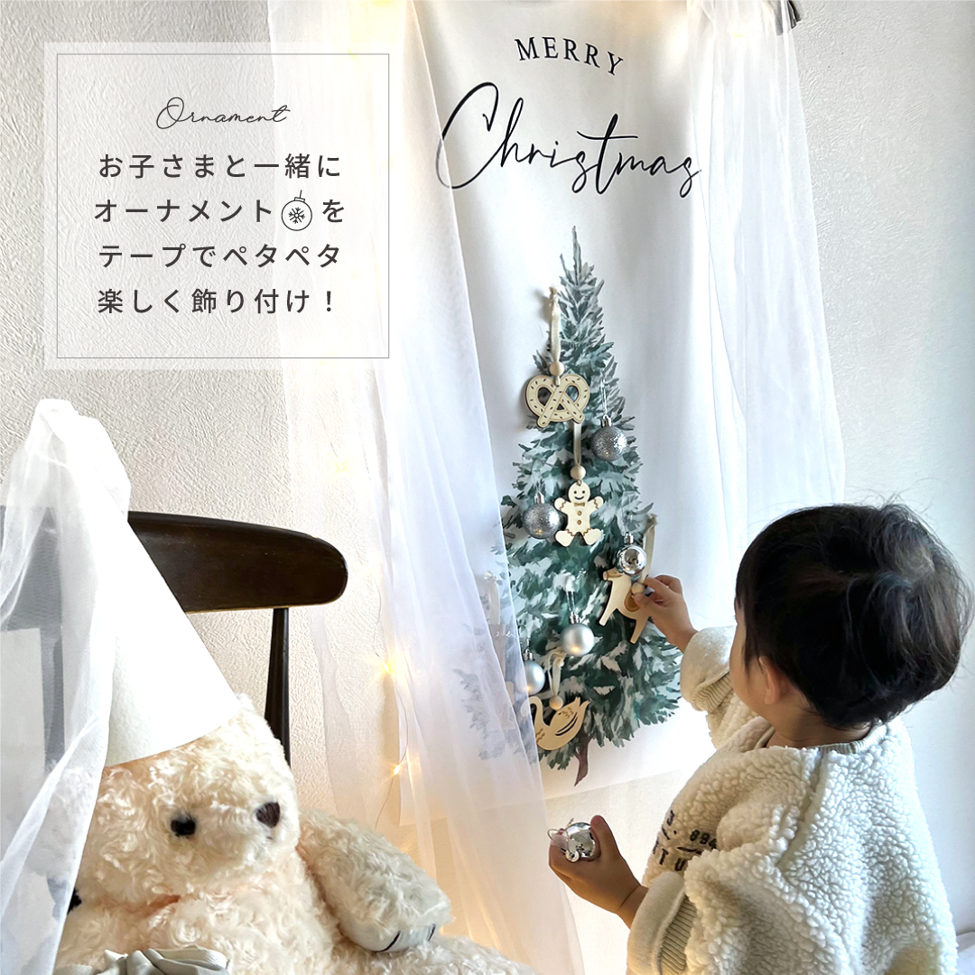 クリスマス タペストリー 全8種 パーティー 飾り  おしゃれ ツリー 北欧 かわいい 子ども 記念撮影 プレゼント 壁掛け 布 45cm×90cm｜nobori-king｜05