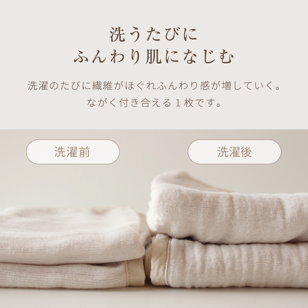 ガーゼケット 5重 ハーフサイズ 三河木綿 綿100% 日本製 140×100cm ナチュラル 出産祝い ギフト ベビー 赤ちゃん おくるみ ひざ掛け 肌掛け タオルケット 速乾 |  | 05