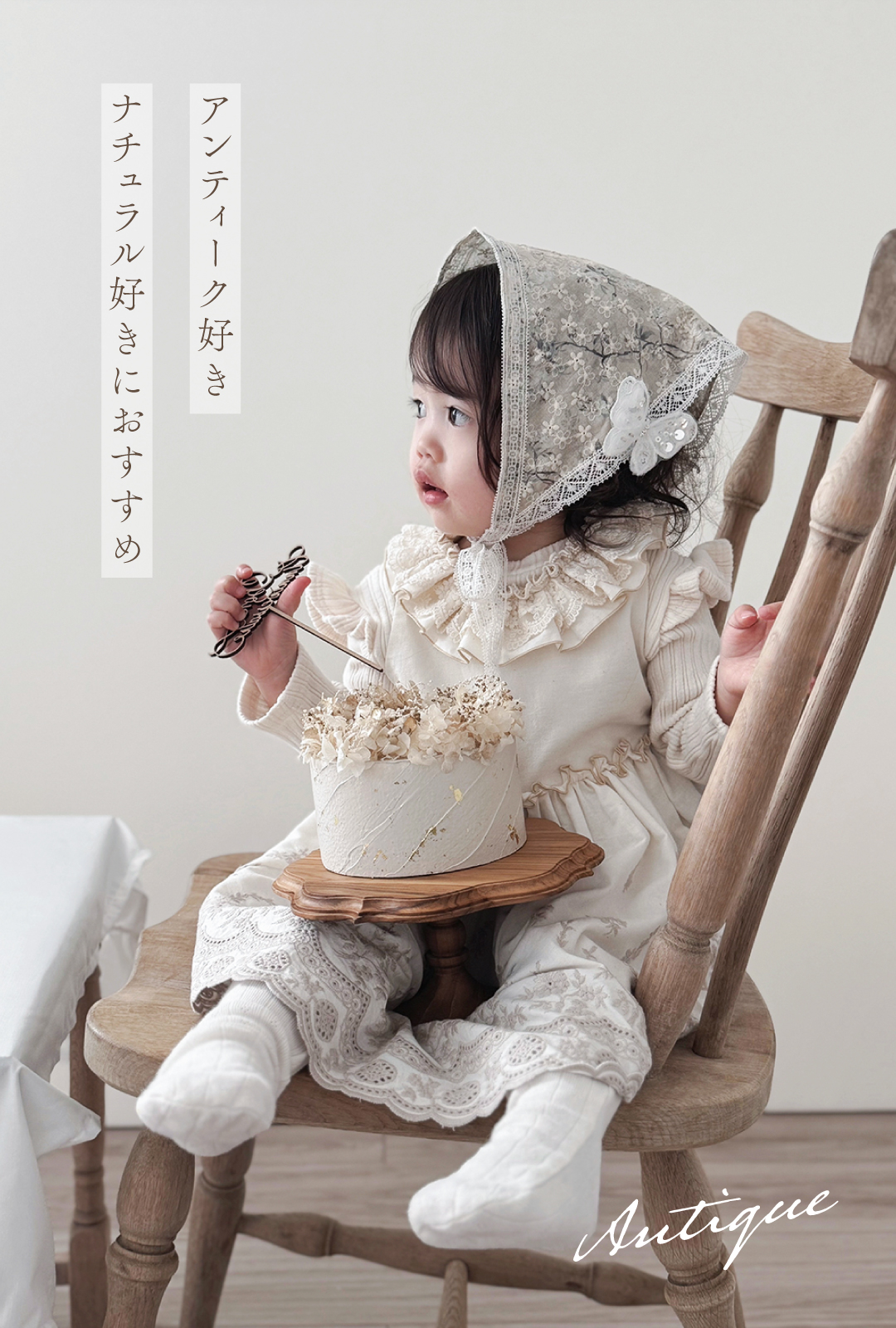 アンティーク　ケーキスタンド　木製 木製 ケーキスタンド 撮影小物 おしゃれ アンティーク ケーキ台 北欧風