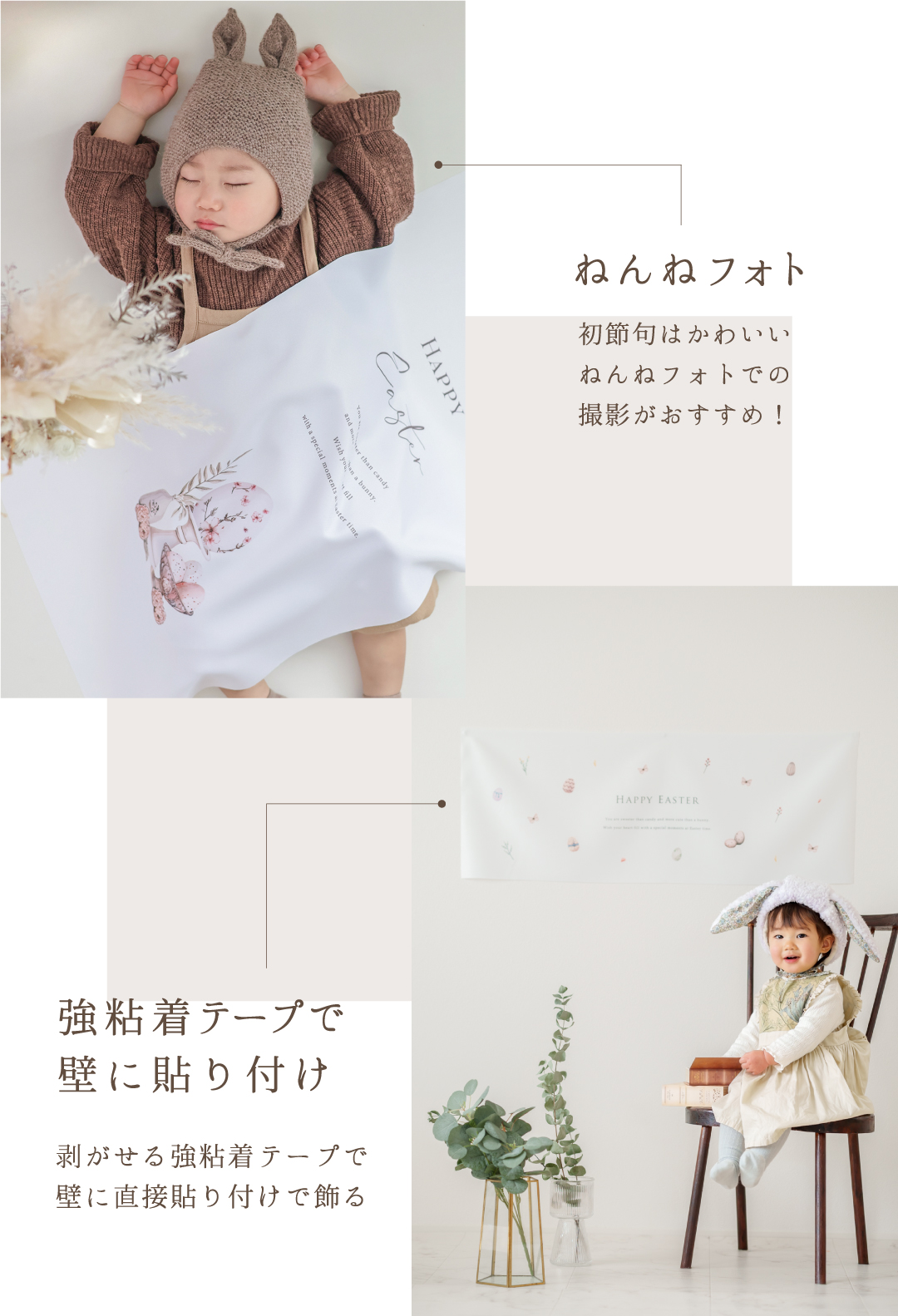 イースター タペストリー イースター飾り 卵 イースターエッグ 壁掛け うさぎ 壁面 飾り かわいい フォトブース 飾り付け 布 シンプル |  | 05