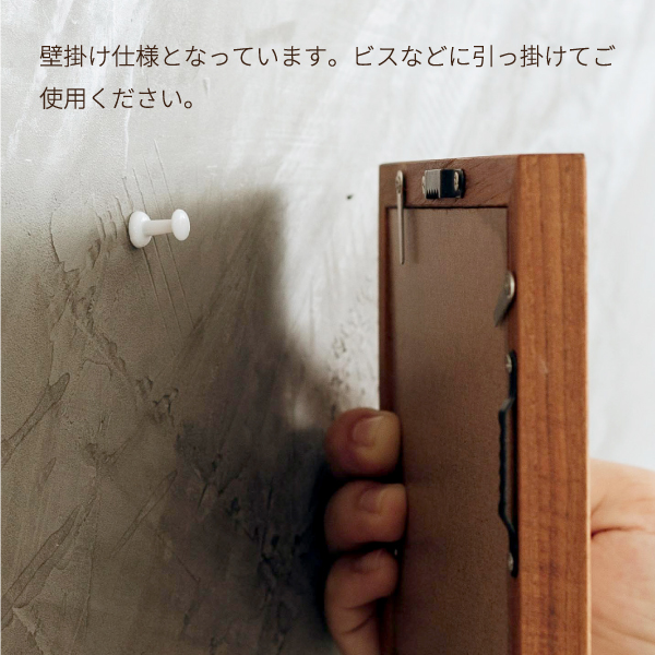 ポスターフレームＡ４