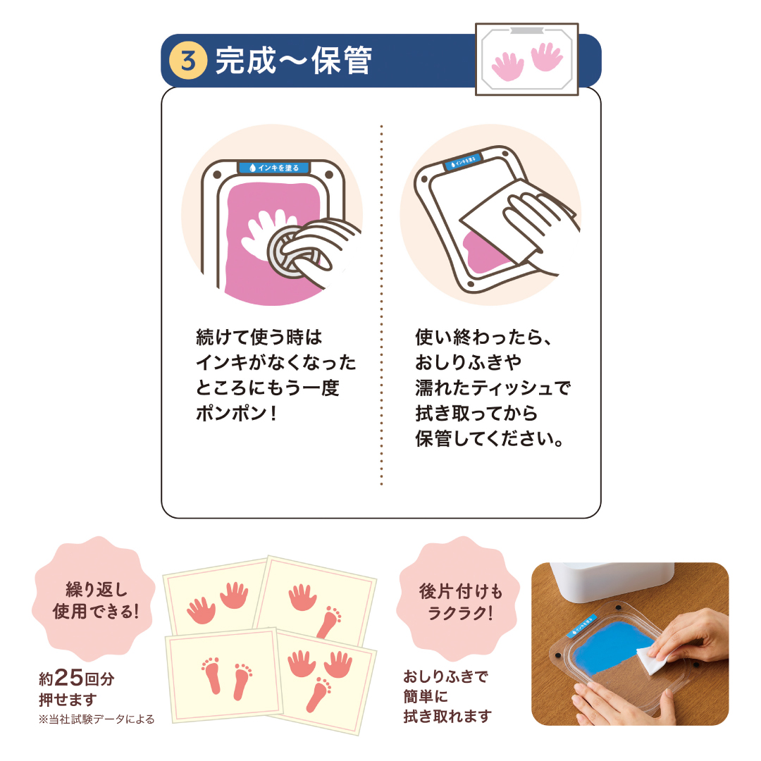 シヤチハタ ぺたっち ベビー用 手形 スタンプ 手形足形 ニュー