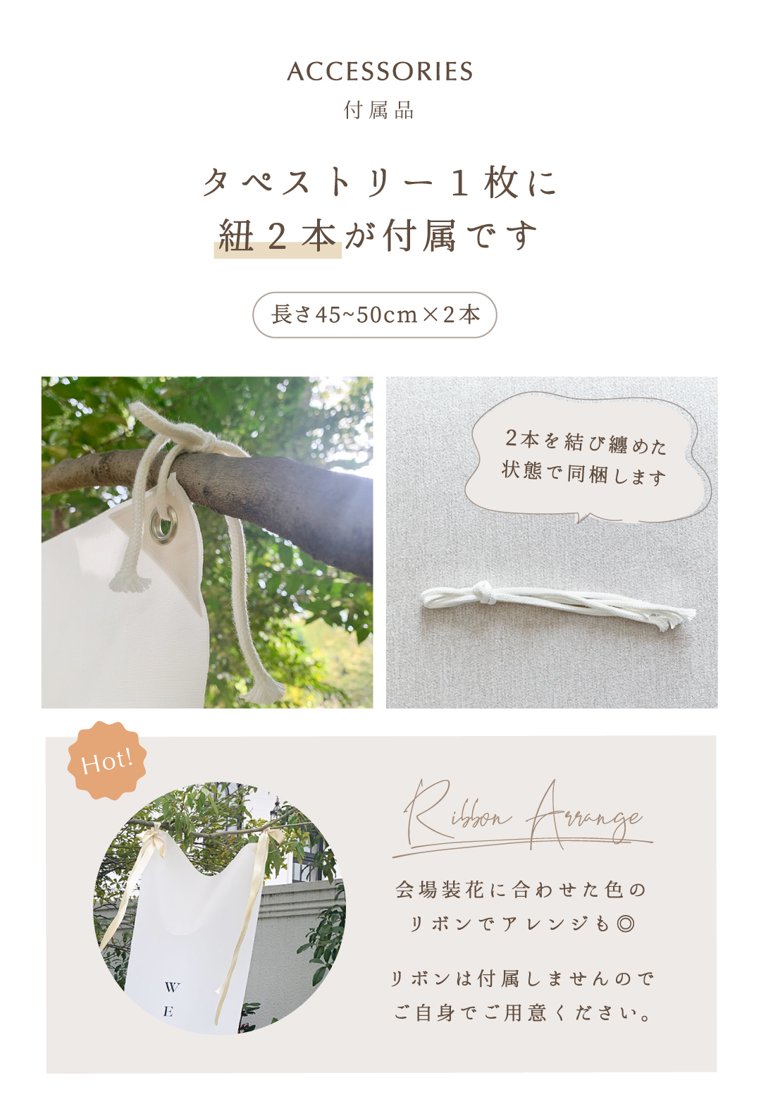 ウエディング タペストリー 結婚式 ガーデン ロケーション ウェルカムスペース 布 前撮り アイテム 記念撮影 披露宴 挙式 受付 フォトウエディング |  | 10
