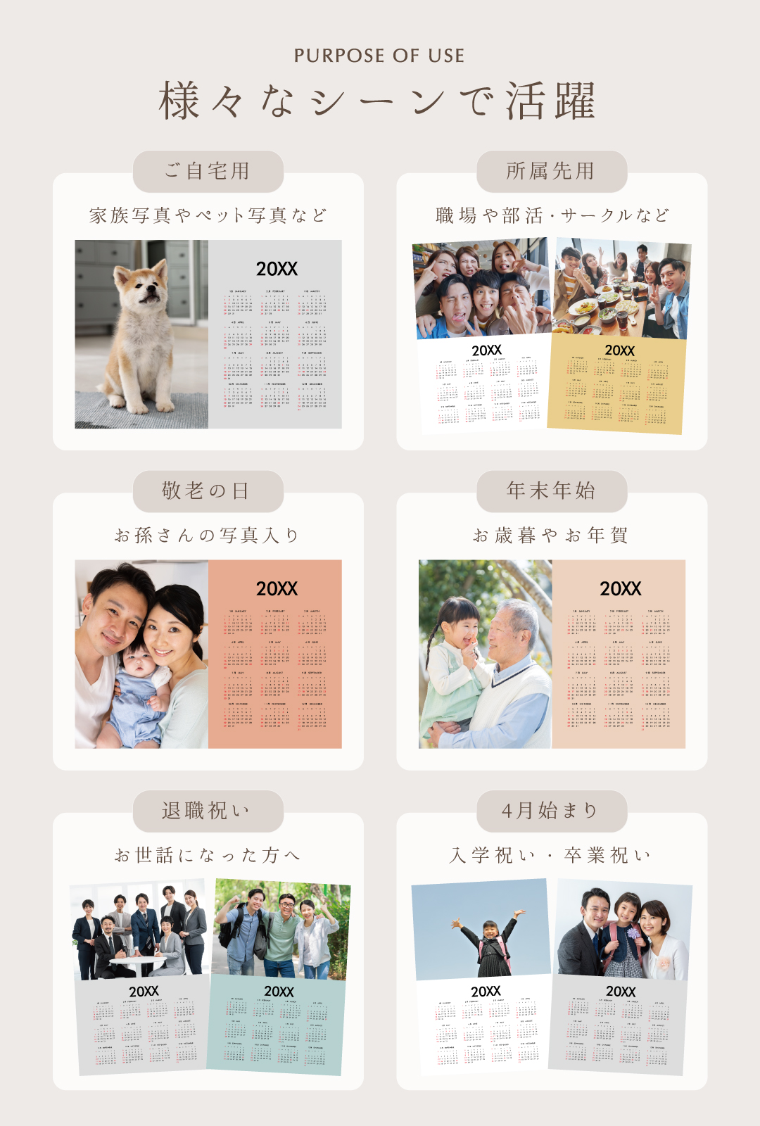 父の日ギフト】2026 写真入り カレンダー 壁掛け A1 A2 A3 A4 B2 B3