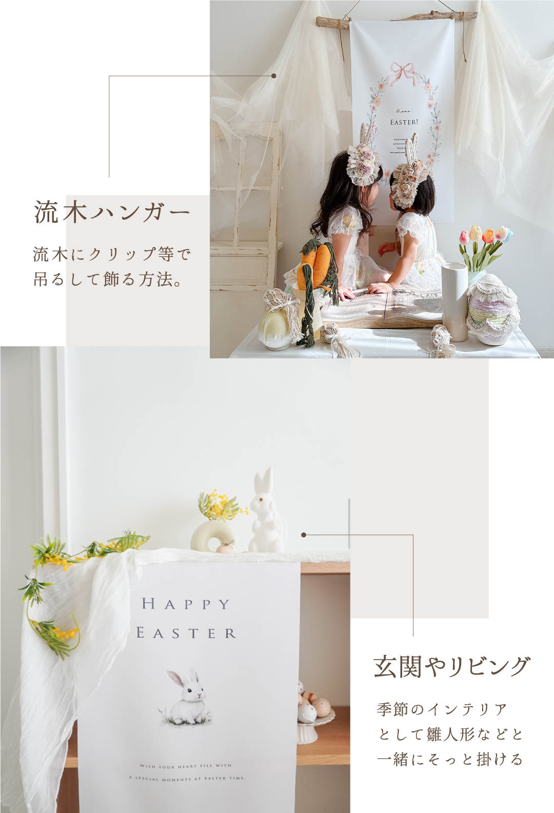 イースター タペストリー イースター飾り 卵 イースターエッグ 壁掛け うさぎ 壁面 飾り かわいい フォトブース 飾り付け 布 シンプル |  | 06