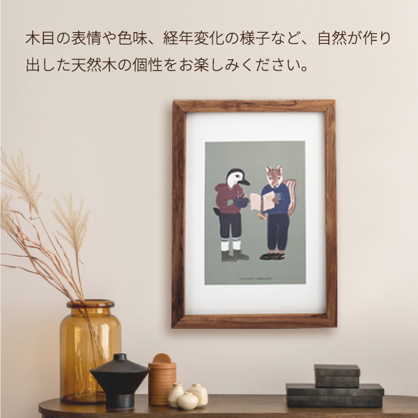 ポスターフレームＡ４