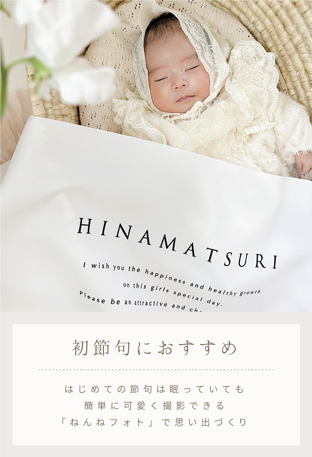 ひな祭り タペストリー 飾りつけ 桃の節句 ひなまつり 飾り付け 雛人形