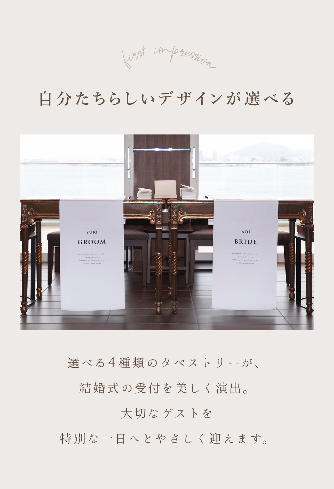 先月結婚式場 受付の飾りで１日使用しました。一式で購入できる方でお願いします。 ウエディング タペストリー 2枚セット 受付サイン 受付 飾り 結婚式
