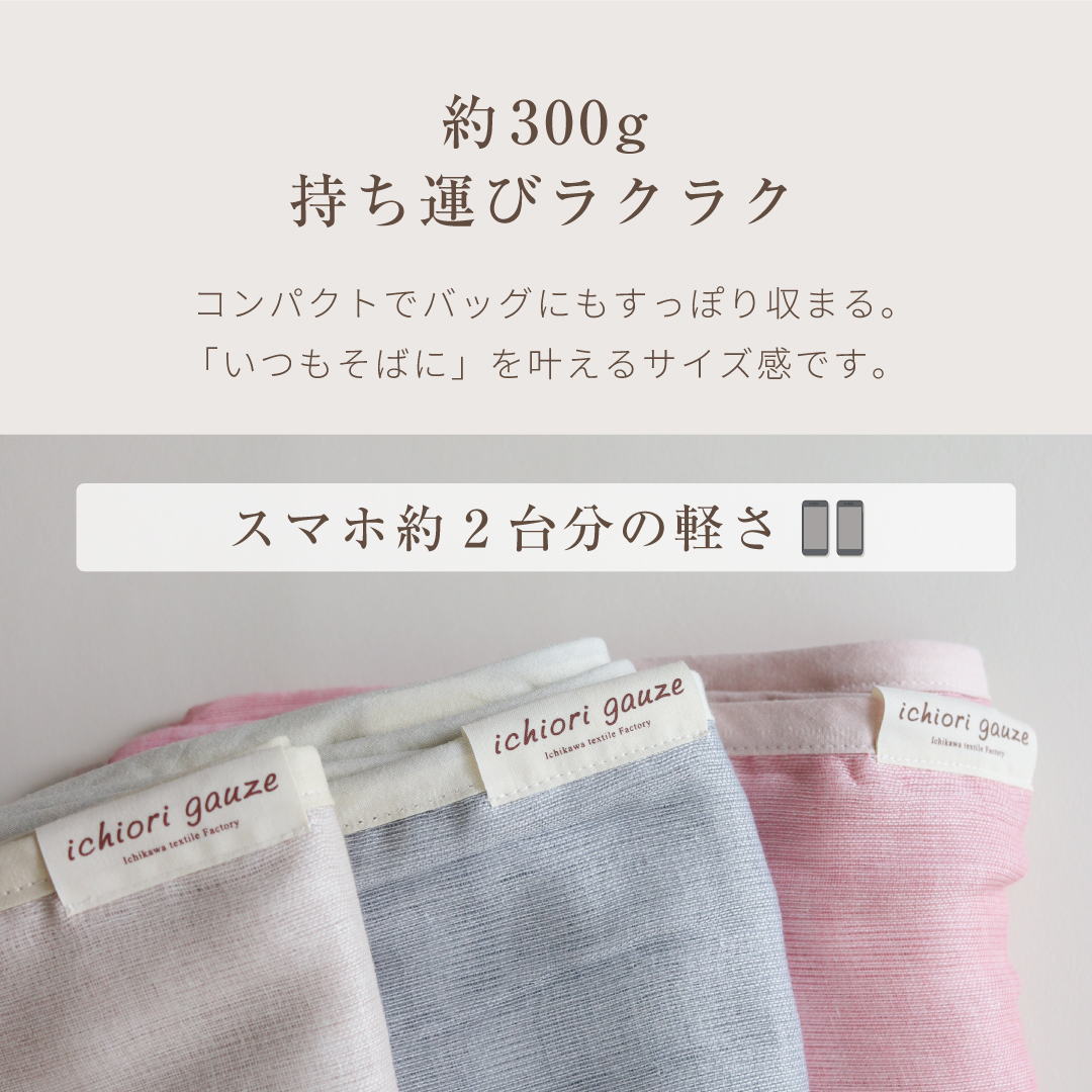 ガーゼケット 5重 ハーフサイズ 三河木綿 綿100% 日本製 140×100cm ナチュラル 出産祝い ギフト ベビー 赤ちゃん おくるみ ひざ掛け 肌掛け タオルケット 速乾 |  | 07