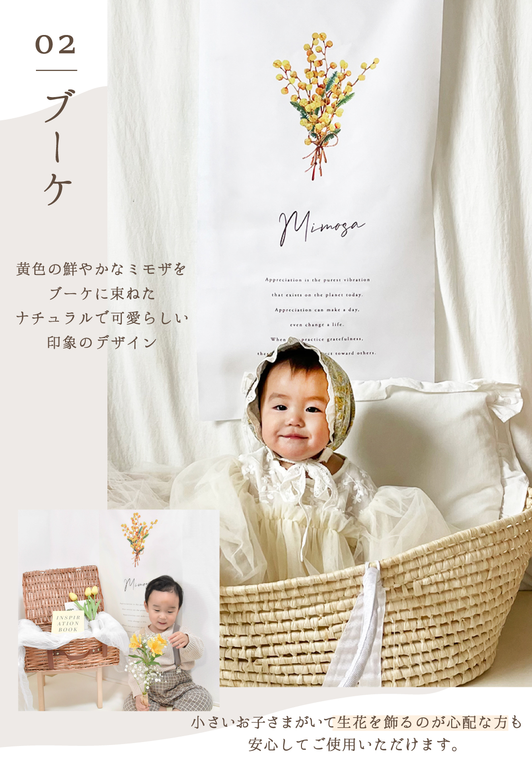 春タペストリー既製