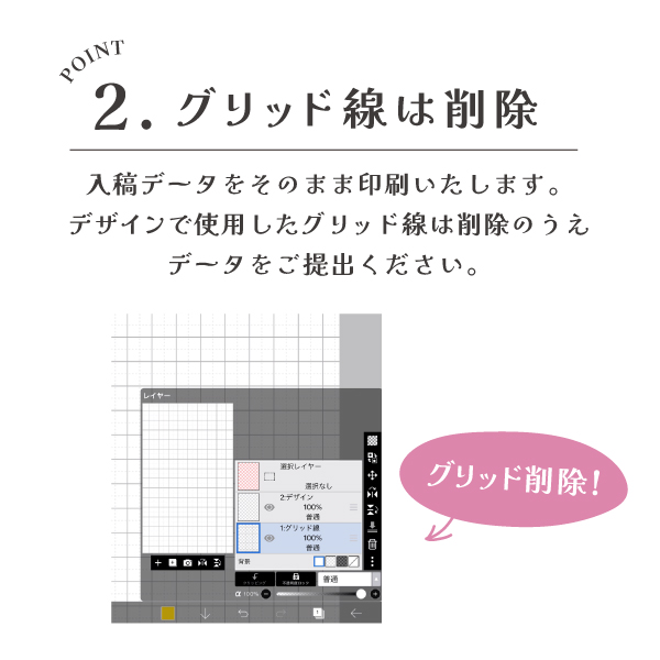 2枚セット ペンライトシート オーダー データ 入稿 量産