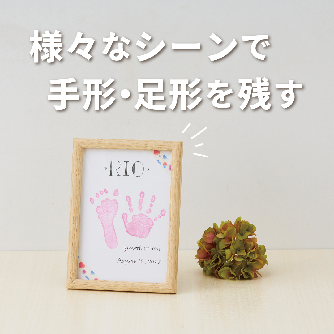 シヤチハタスタンプぺたっち