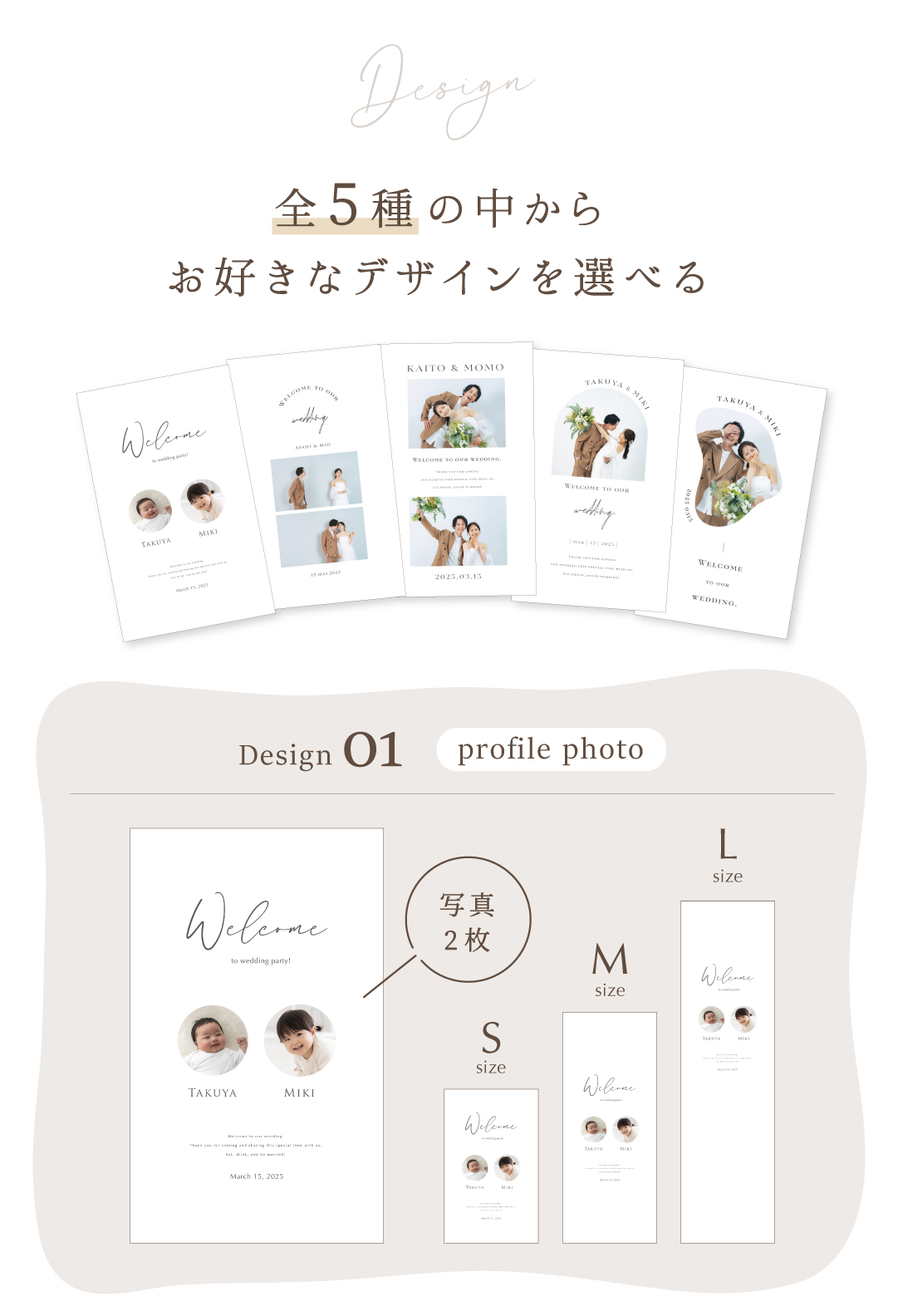 ウェディングタペストリー名入れ受付