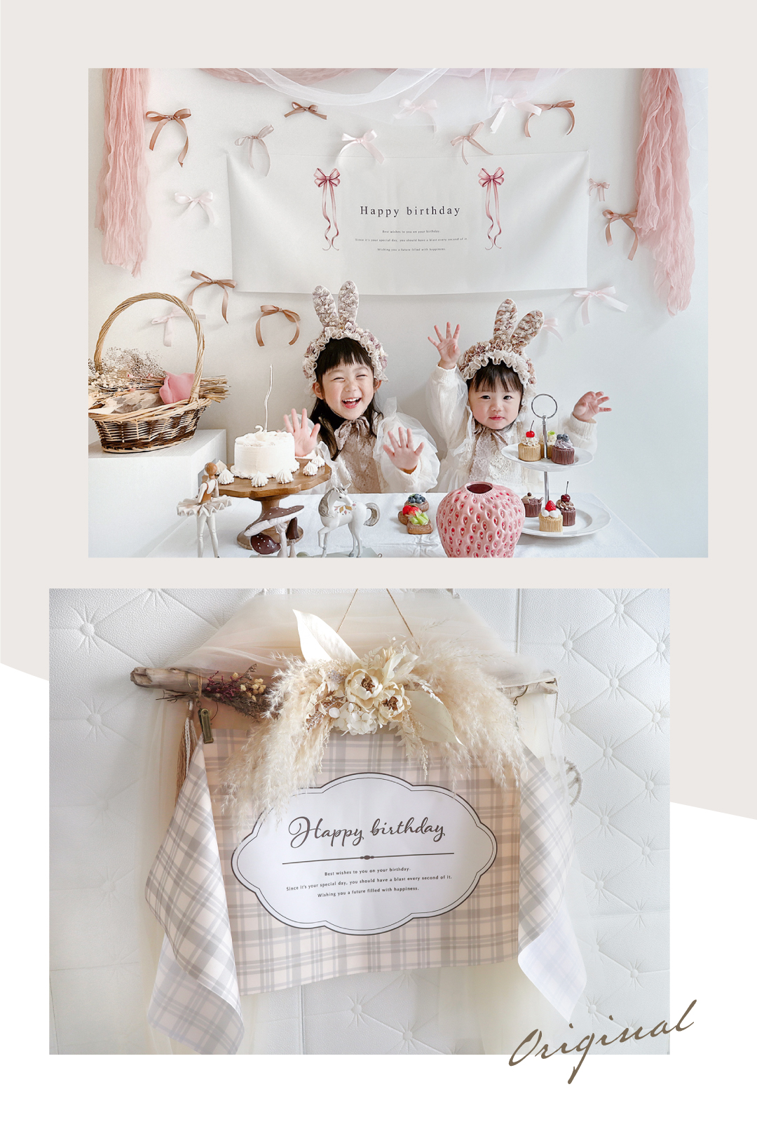 全8種 既製デザイン バースデー タペストリー 横長 ドレープ 誕生日