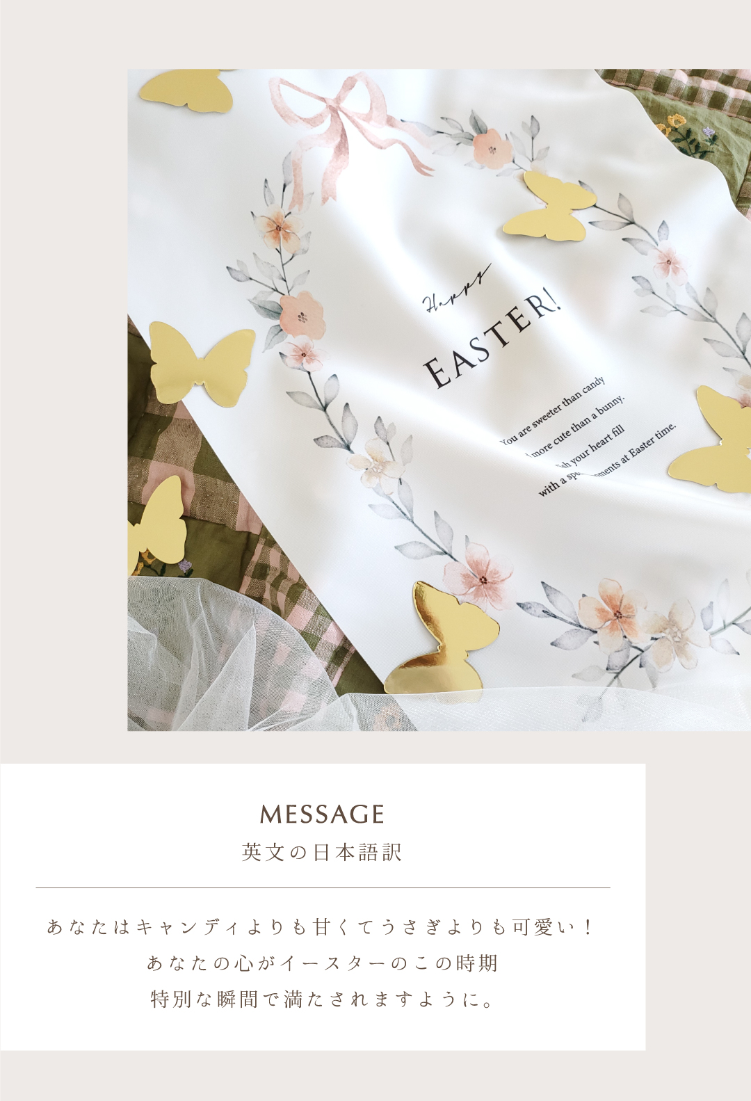 イースター タペストリー イースター飾り 卵 イースターエッグ 壁掛け うさぎ 壁面 飾り かわいい フォトブース 飾り付け 布 シンプル |  | 08