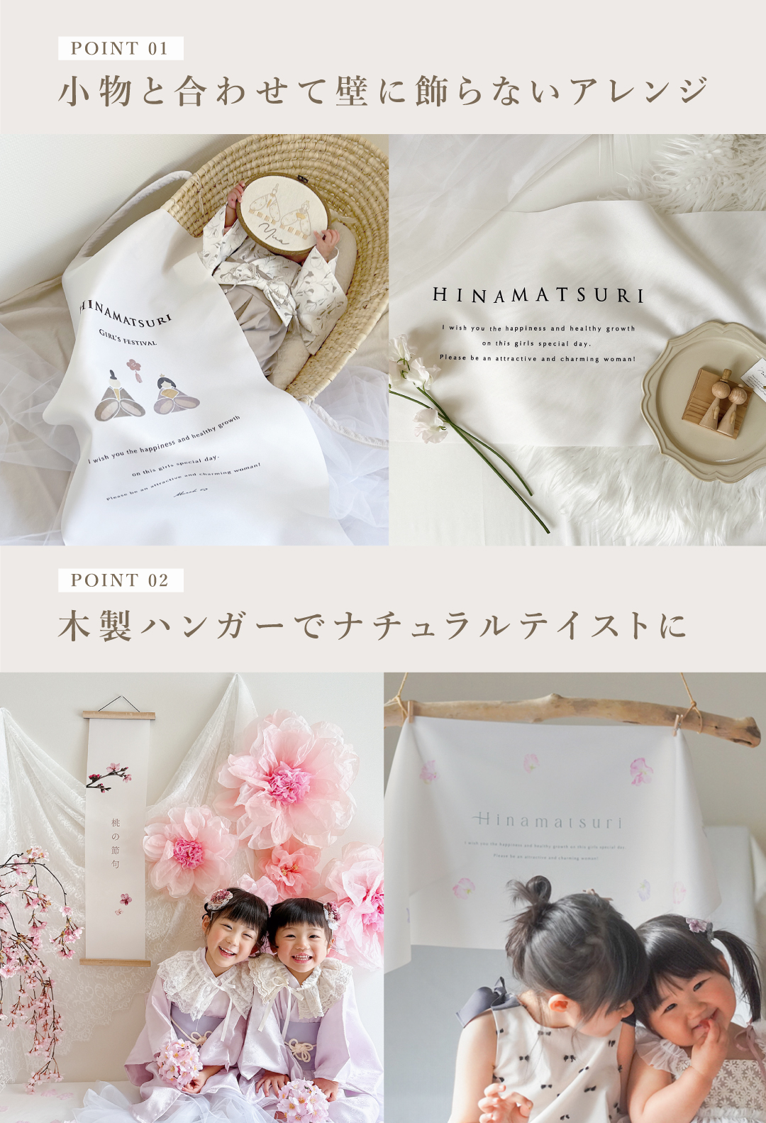 ひな祭り タペストリー 飾りつけ 桃の節句 ひなまつり 飾り付け 雛人形