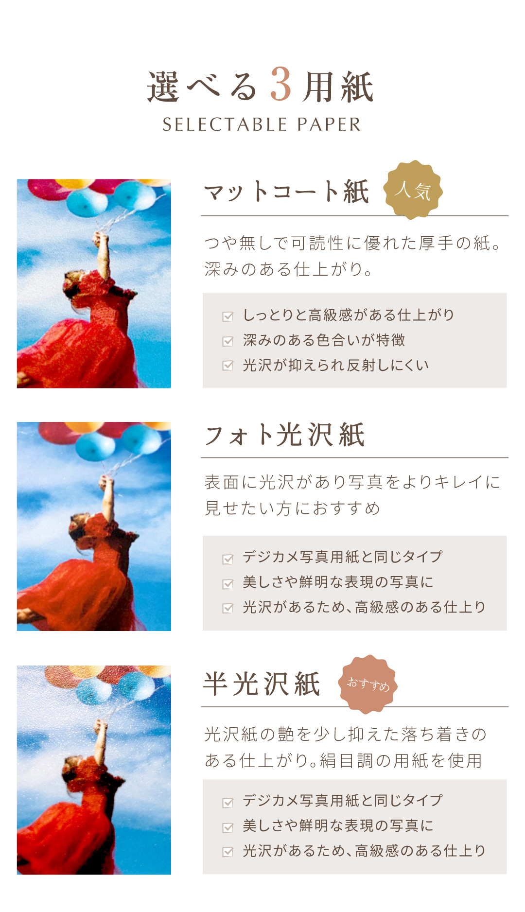 カレンダーポスター柄