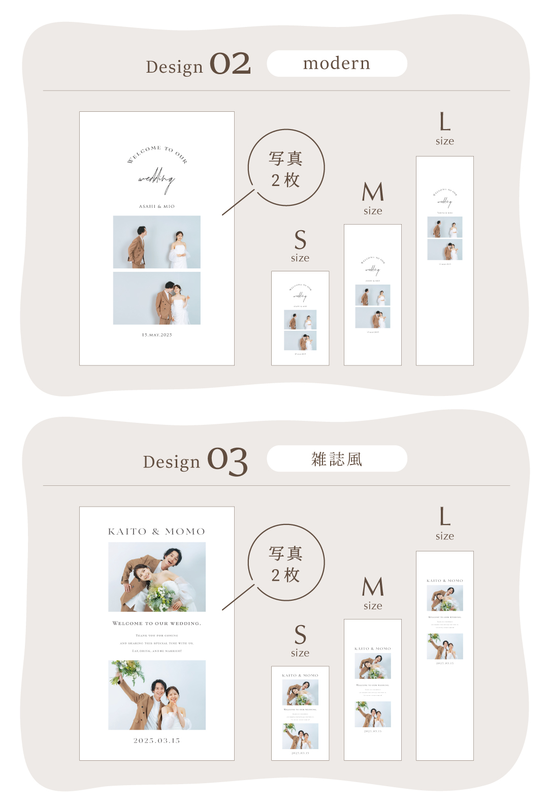 ウェディングタペストリー名入れ受付