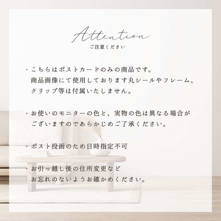2026年版 カレンダー ポストカード 16枚 セット ミニ おしゃれ