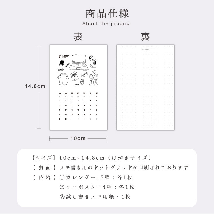 2025年版 カレンダー ポストカード 16枚 セット ミニ おしゃれ