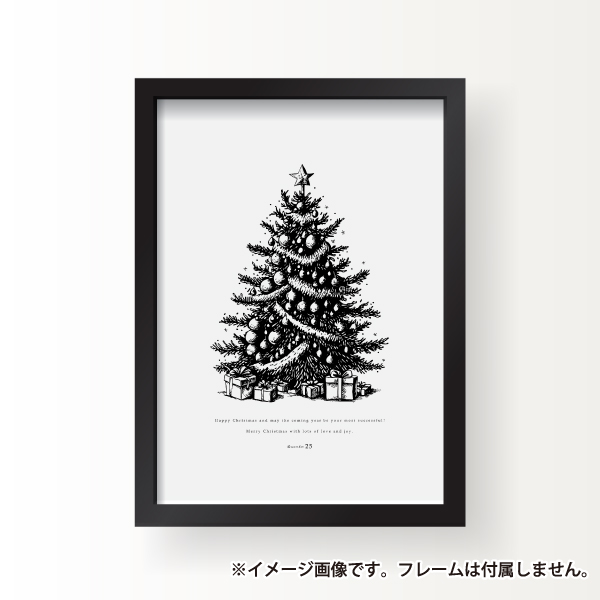 クリスマス ブラック クリスマスツリー 冬 イラスト おしゃれ