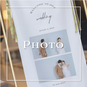 名入れ写真入り