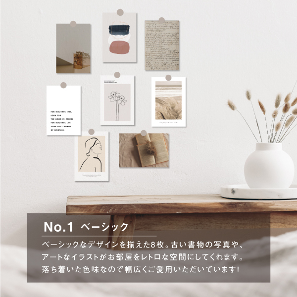 即発送可能 全56種 ポストカード セット 選べる8枚セット 韓国 北欧 アート ミニ ポスター おしゃれ はがき ナチュラル インテリア 雑貨 送料無料 Aynaelda Com 即発送可能 全56種 ポストカード セット 選べる8枚セット 韓国 北欧 アート ミニ ポスター おしゃれ はがき ナチュラル インテリア 雑貨 送料無料 Aynaelda Com