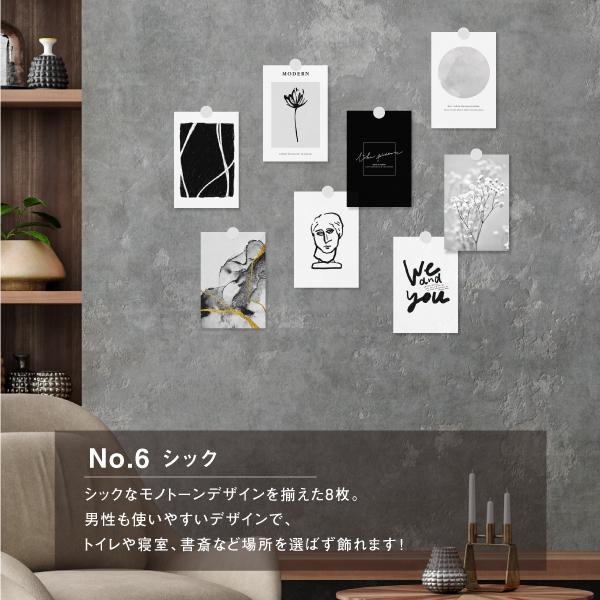 全56種 ポストカード セット 選べる8枚セット 韓国 北欧 アート ミニ ポスター おしゃれ はがき ナチュラル インテリア 雑貨 送料無料 Postcard 01 Soyumoa ソユモア 通販 Yahoo ショッピング 全56種 ポストカード セット 選べる8枚セット 韓国 北欧 アート ミニ ポスター おしゃれ はがき ナチュラル インテリア 雑貨 送料無料 Postcard 01 Soyumoa ソユモア 通販 Yahoo ショッピング