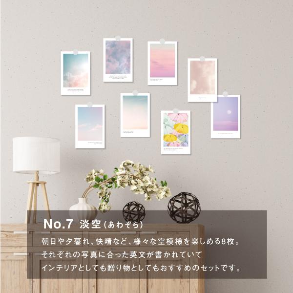 全56種 ポストカード セット 選べる8枚セット 韓国 北欧 アート ミニ ポスター おしゃれ はがき ナチュラル インテリア 雑貨 送料無料 Postcard 01 Soyumoa ソユモア 通販 Yahoo ショッピング 全56種 ポストカード セット 選べる8枚セット 韓国 北欧 アート ミニ ポスター おしゃれ はがき ナチュラル インテリア 雑貨 送料無料 Postcard 01 Soyumoa ソユモア 通販 Yahoo ショッピング