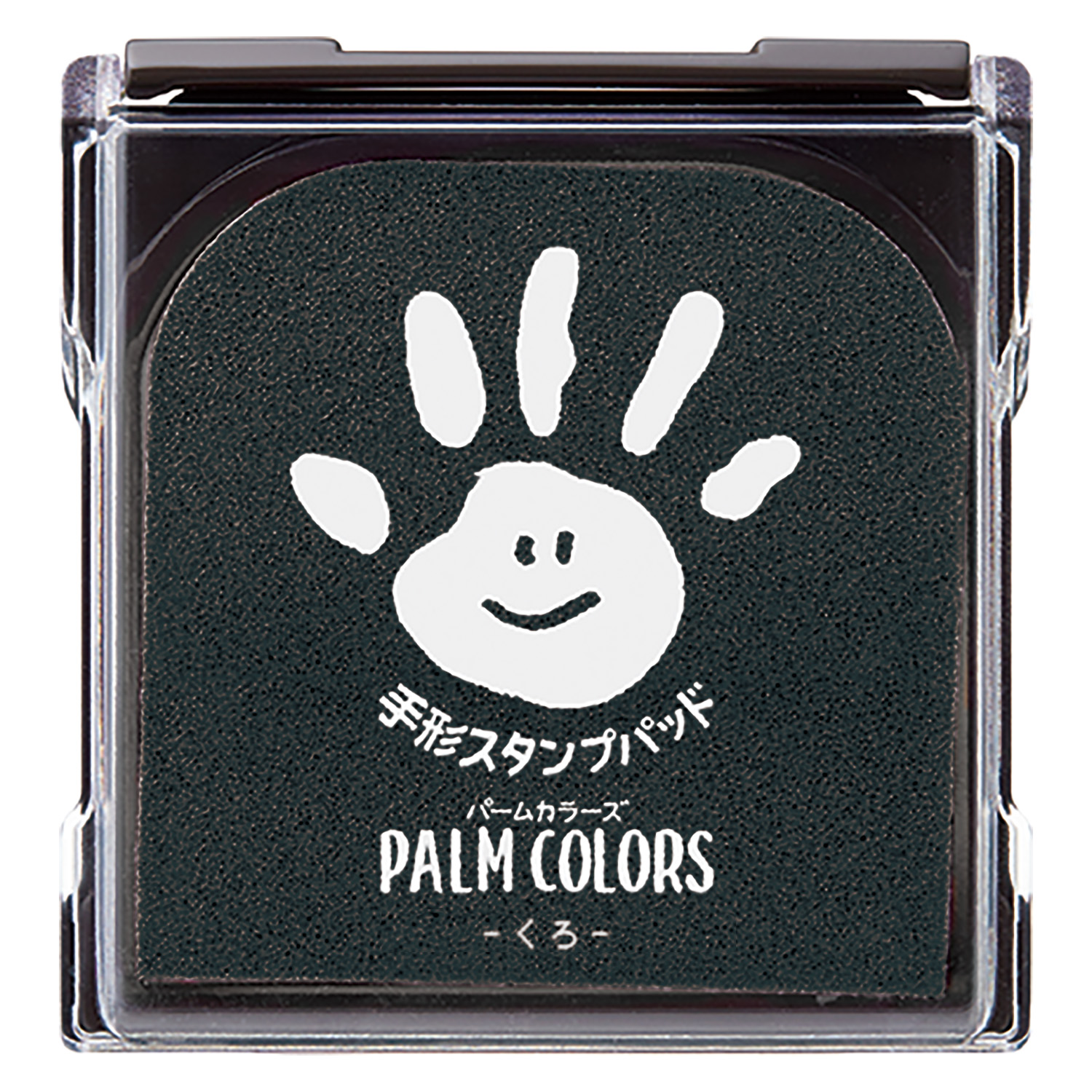 シヤチハタ（Shachihata） 手形 足形 赤ちゃん スタンプ PALM COLORS