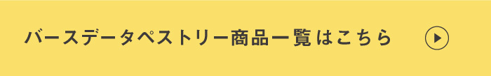 イベントポスターへ