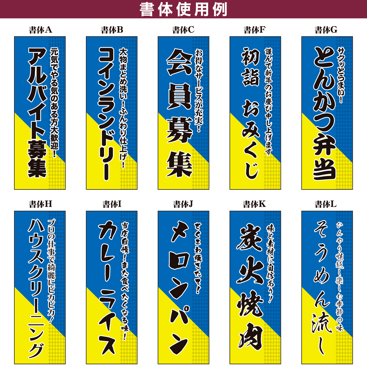 オリジナル のぼり旗 名入れ プリント 自由に...の詳細画像3