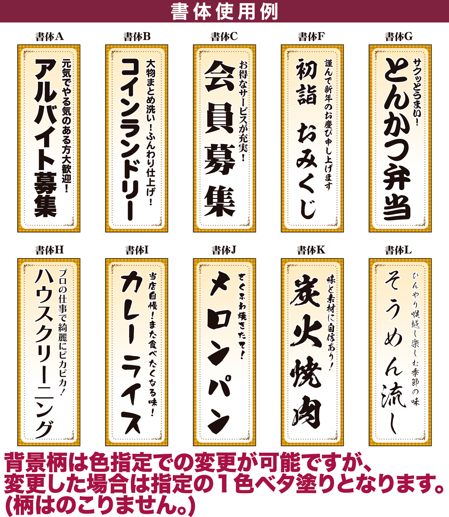 オリジナル のぼり旗 名入れ プリント 自由に...の詳細画像2