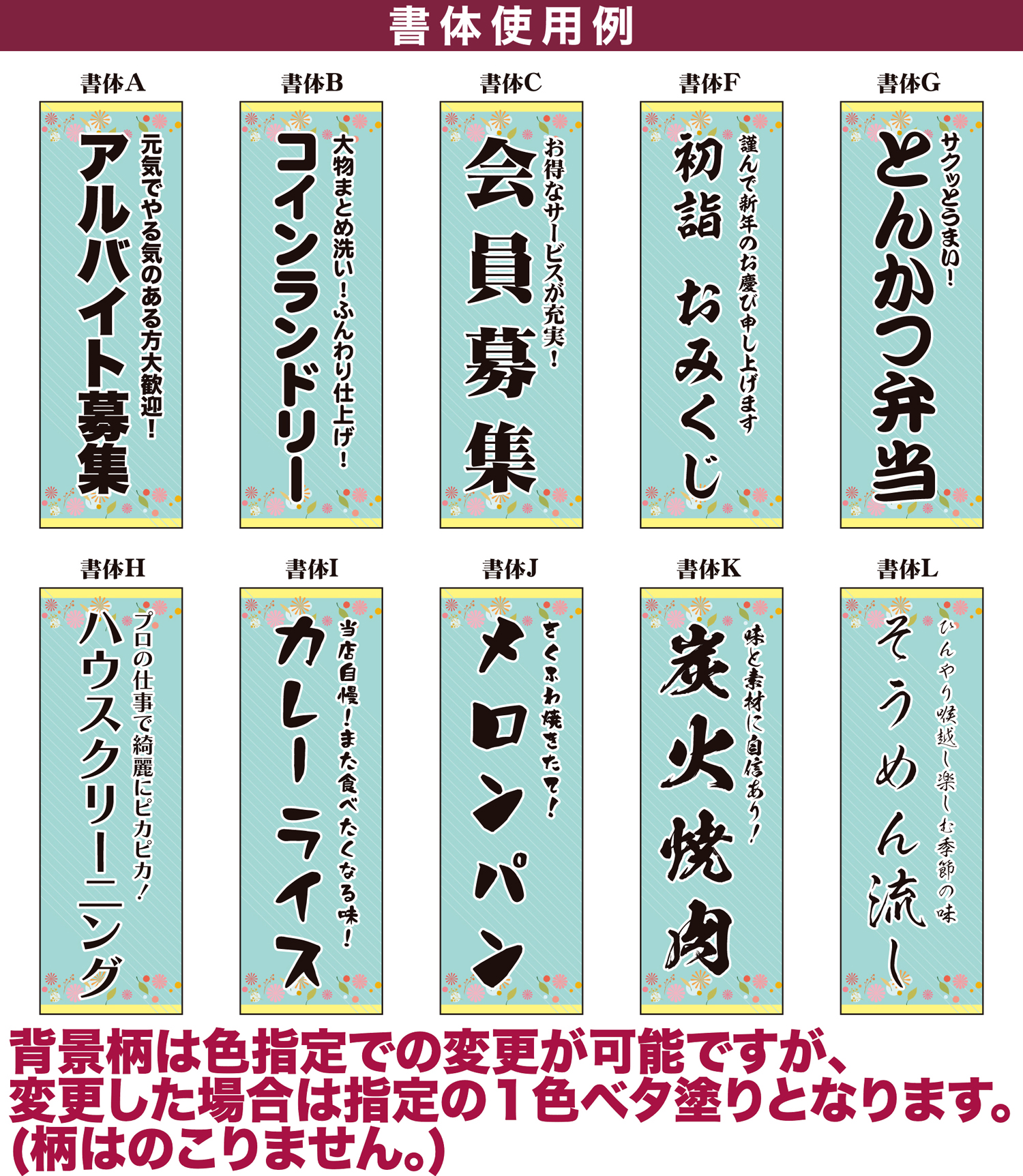 オリジナル のぼり旗 名入れ プリント 自由に...の詳細画像2