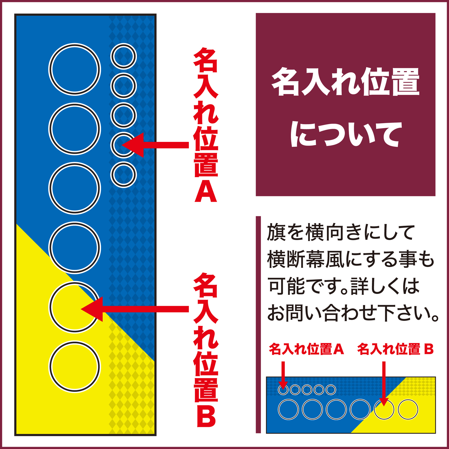オリジナル のぼり旗 名入れ プリント 自由に...の詳細画像4