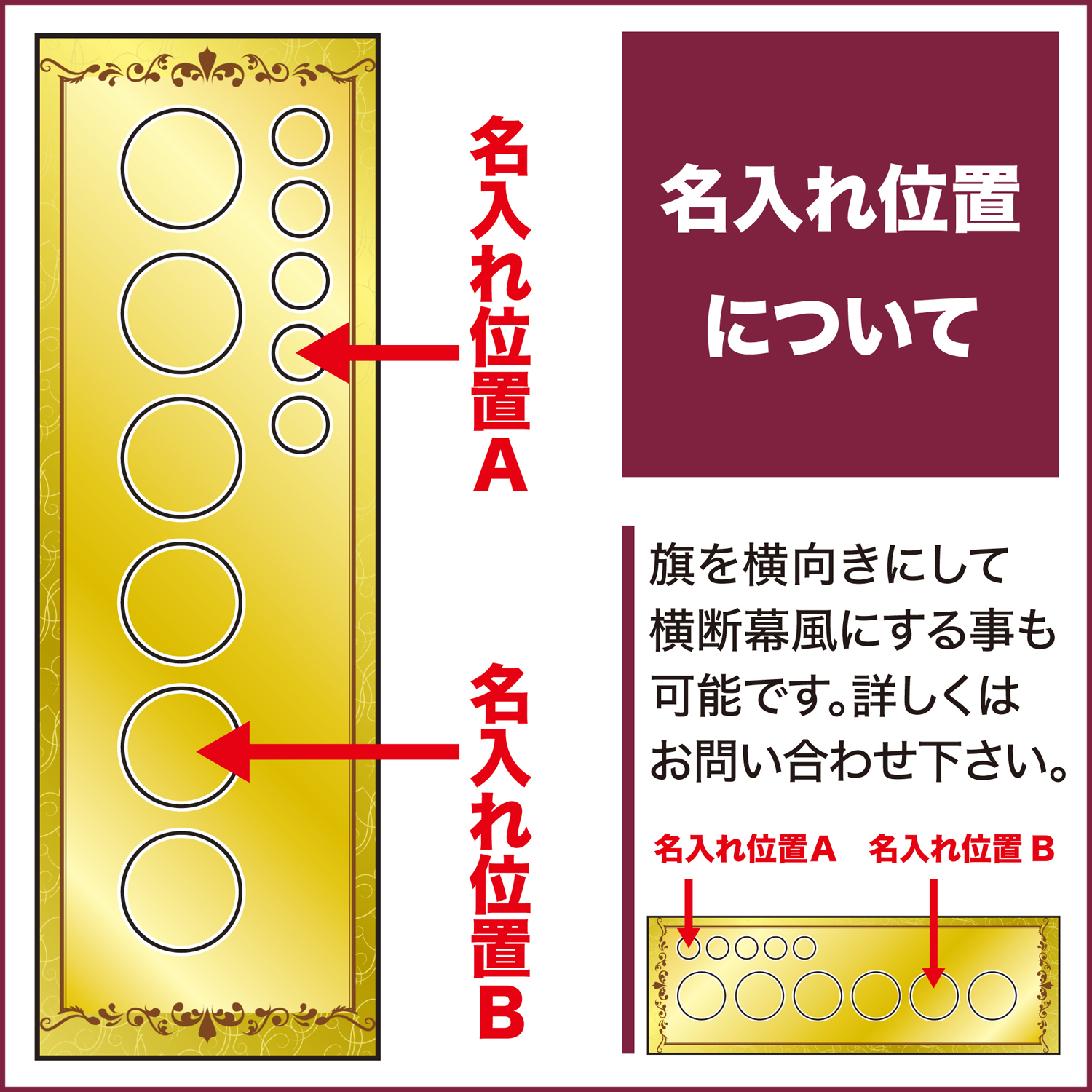オリジナル のぼり旗 名入れ プリント 自由に...の詳細画像3