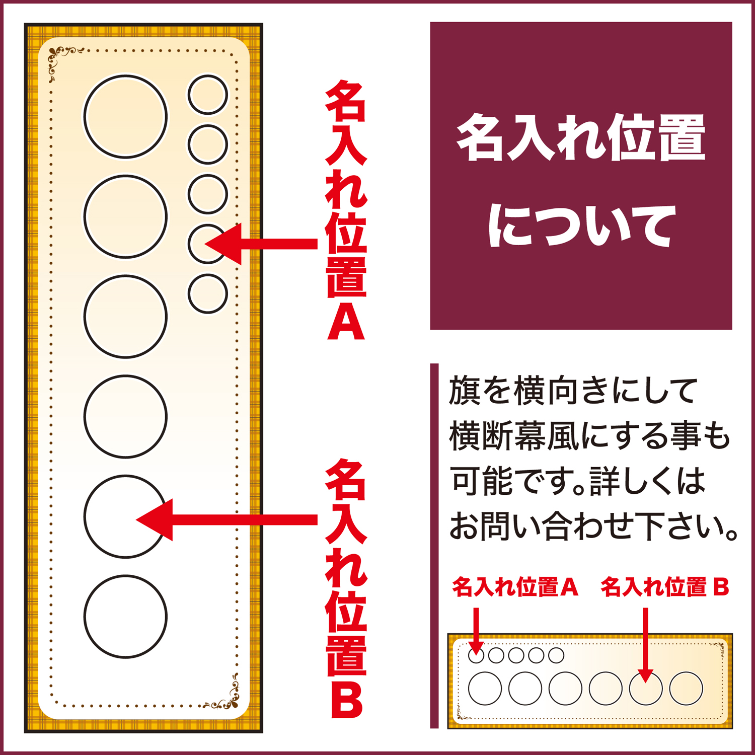 オリジナル のぼり旗 名入れ プリント 自由に...の詳細画像3