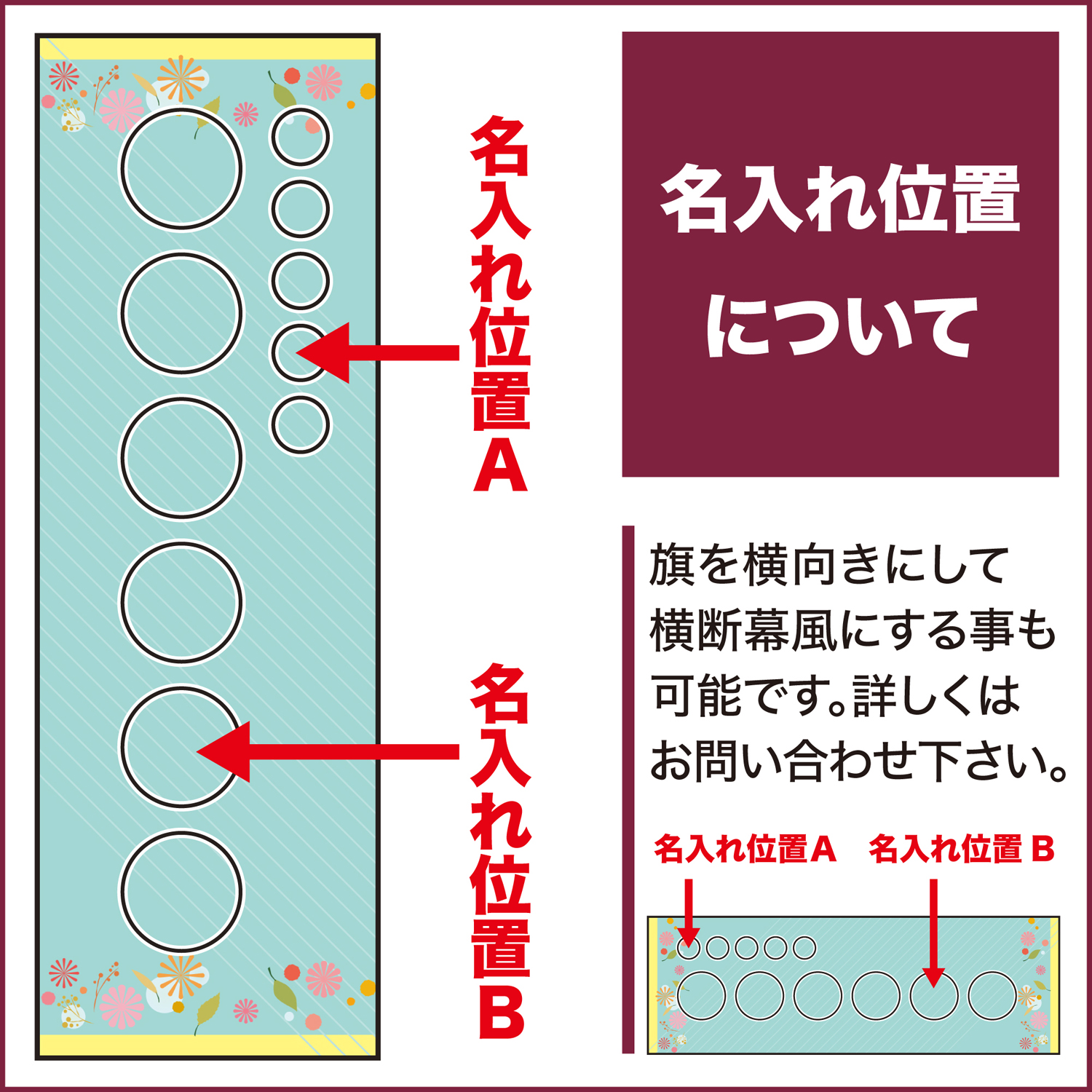 オリジナル のぼり旗 名入れ プリント 自由に...の詳細画像3
