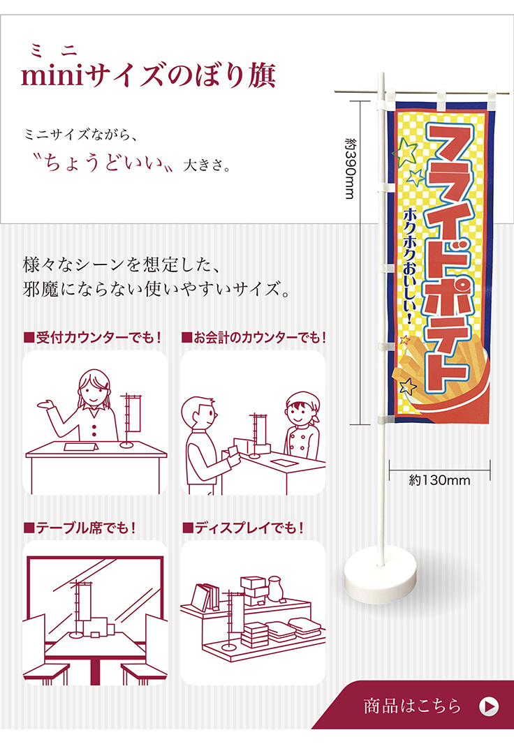 のぼり旗販売店はたはた旗 - Yahoo!ショッピング