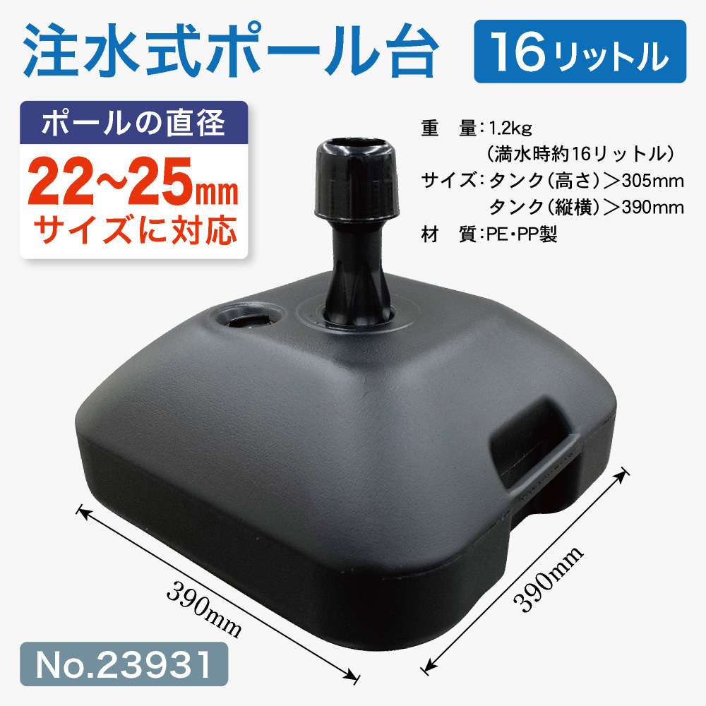 のぼり旗 のぼり屋工房 のぼり旗用注水式ポール台 交換部品 芯棒単品 ［No.23932