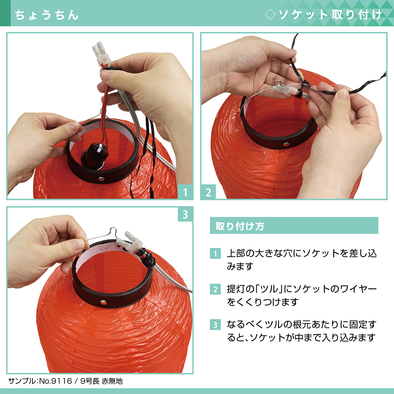 のぼり屋工房 提灯 八寸丸ちょうちん 焼肉 (白) No.46568 : のぼり旗
