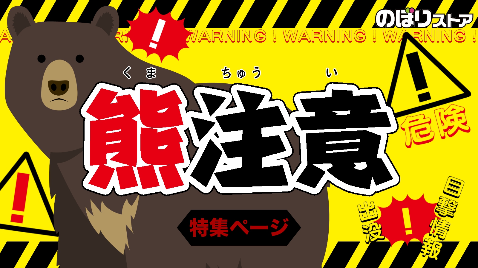 のぼり旗 のぼりストア - Yahoo!ショッピング