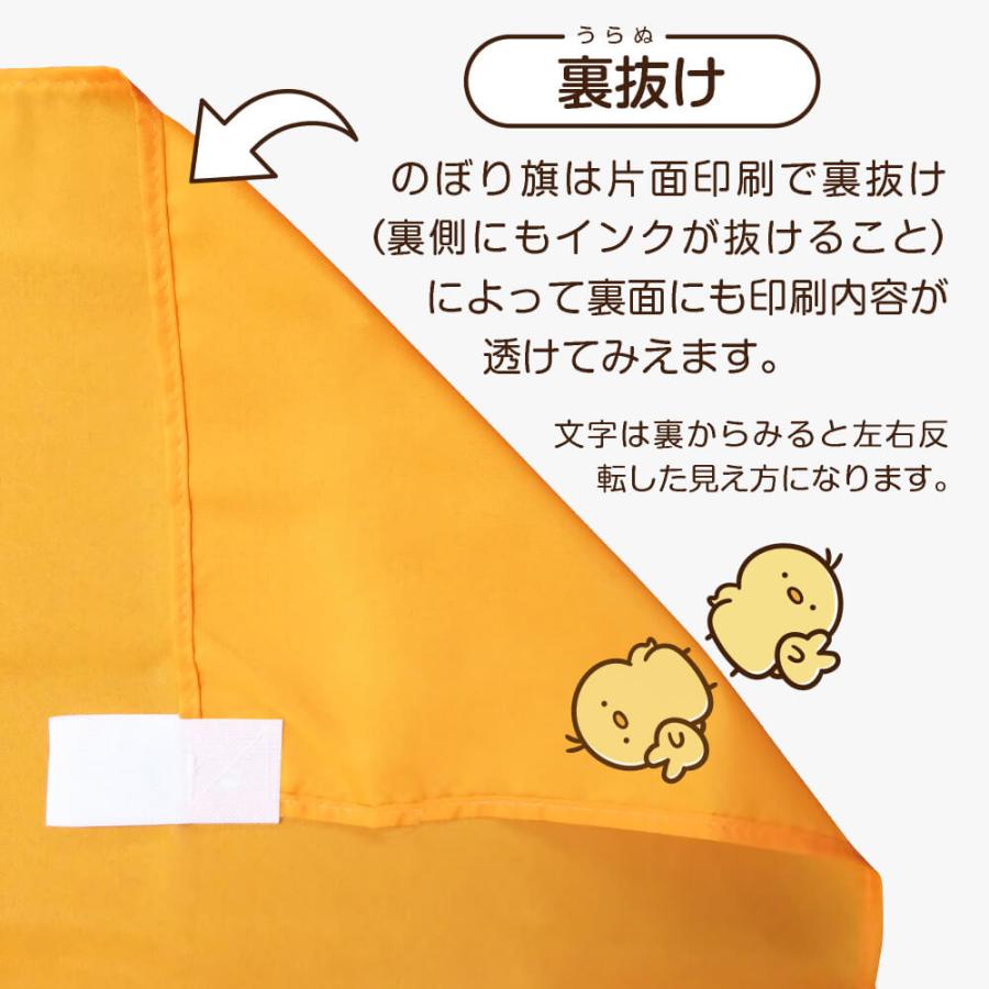 即納】のぼり旗 2枚セット 丹波焼 (青) EN-319 イベント、販促用