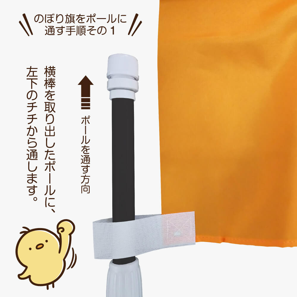 のぼり旗 3.14 ホワイトデー YN-62｜noboristore｜06