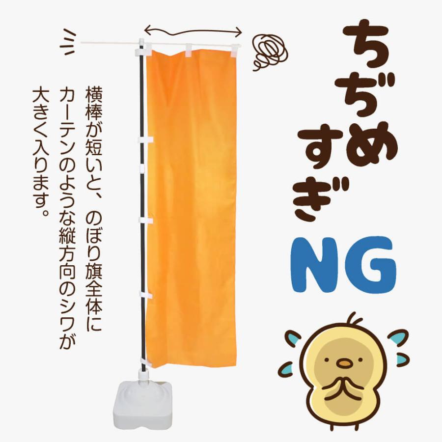 のぼり旗 韓国冷麺 (ピンク枠・黒) TN-194 イベント、販促用