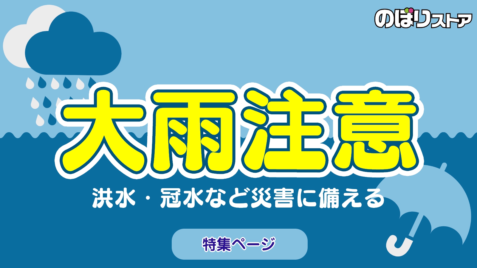 のぼり旗 のぼりストア - Yahoo!ショッピング
